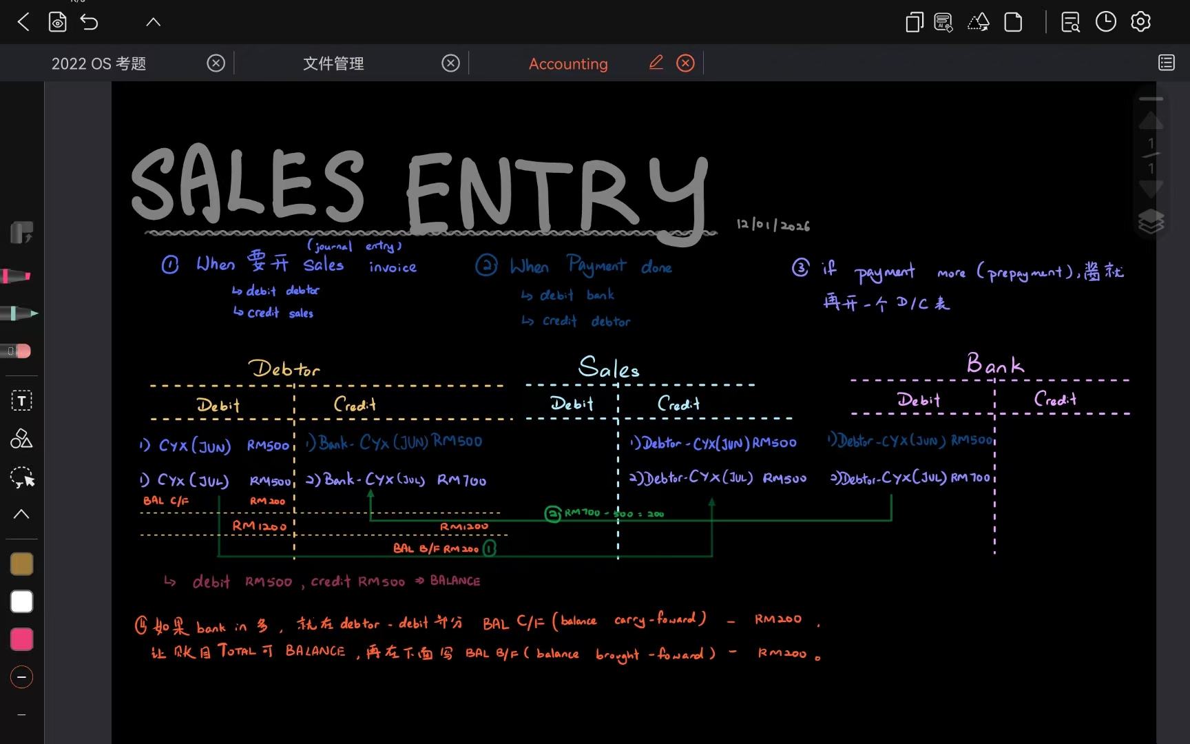 初探会计世界:当AI毕业生开始画 T-Accounts